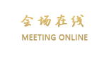 威海景缘商务酒店